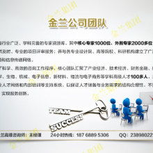 探訪圖樂(lè)康 番禺大石的淘寶村式小微工廠蛻變